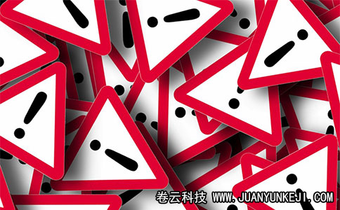 手機(jī)APP開發(fā)費(fèi)用（卷云科技）