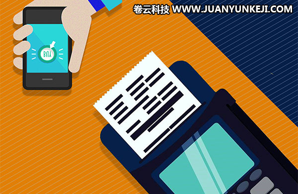 移動(dòng)支付APP接口開發(fā)