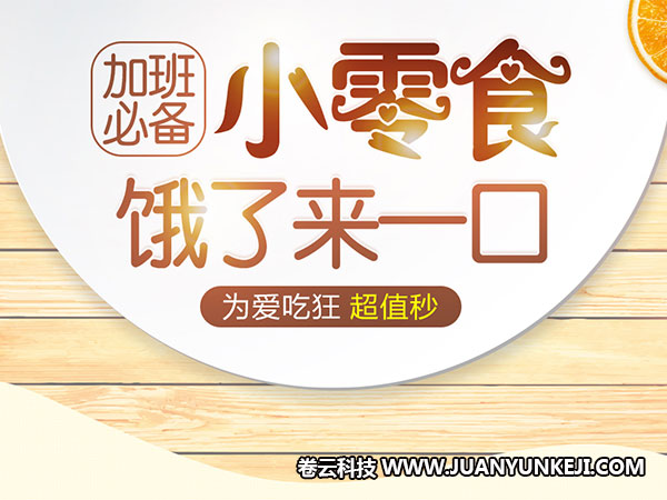 零食小程序開發(fā)要注意手機分辨率適配