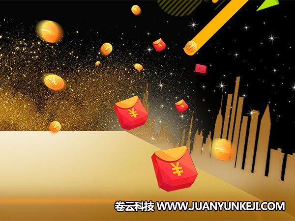 微信紅包分銷(xiāo)軟件開(kāi)發(fā)找哪家網(wǎng)絡(luò)公司好