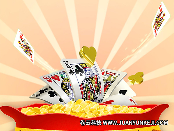 斗地主APP開發(fā)要特別注意獨(dú)特性